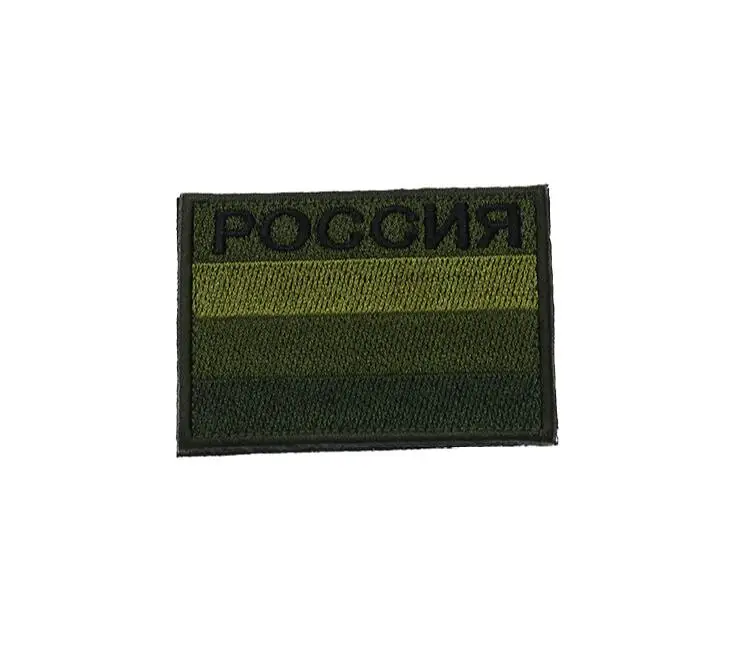 11 3D Вышивка французская тактическая нашивка Военная нашивка вышивка Русский телеканал одежда рюкзак полосатый браслет с скобой - Цвет: 11
