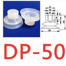 DP-50 10 шт. двойной вакуумных присосках головные уборы, маленькие размеры, 5 мм Большая насадка для душа 8 мм силиконовый насосны DP 6/8/10/20-50 серии вакуумный пневматический Компоненты - Цвет: DP-50