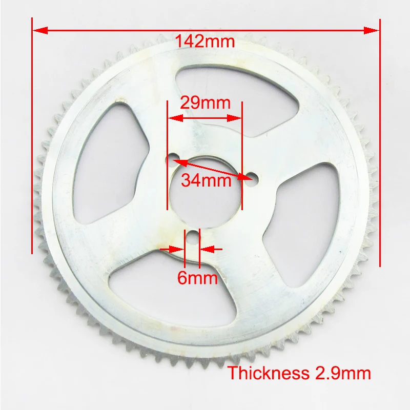 70 зубьев 29 мм Звездочка с задней цепью Маленький Дельфин Электрический велосипед