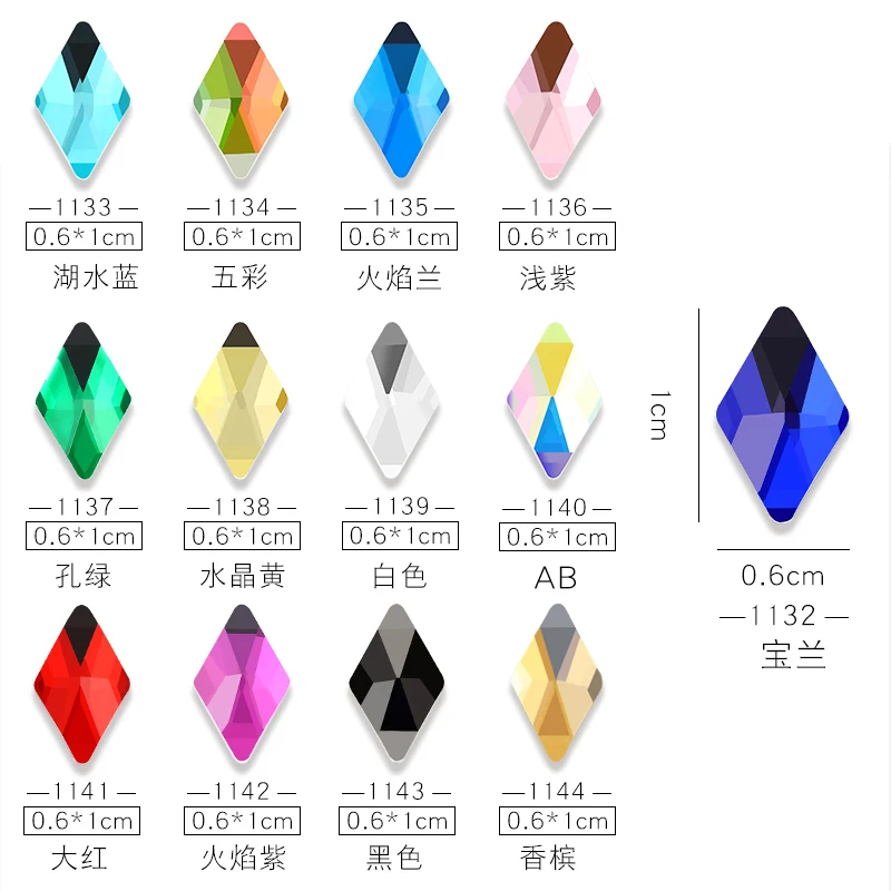 10 шт./пакет стразы для дизайна ногтей многосекционные радужные цветные