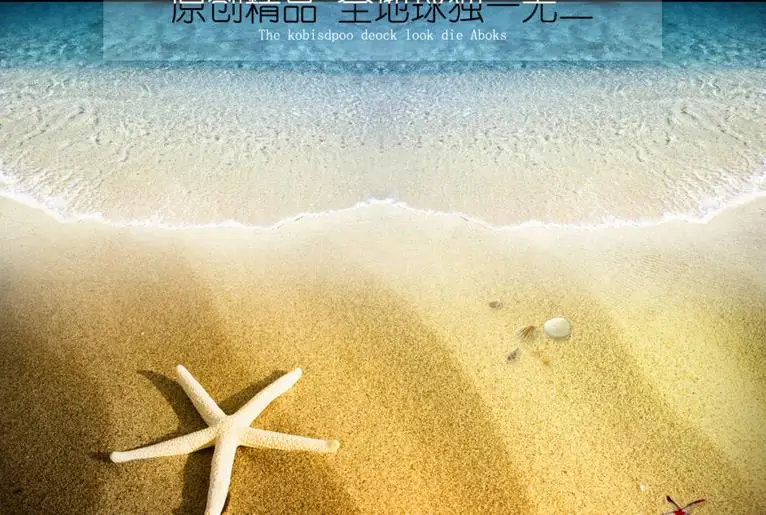 3d напольные ПВХ водонепроницаемые пользовательские пляжные фото обои для