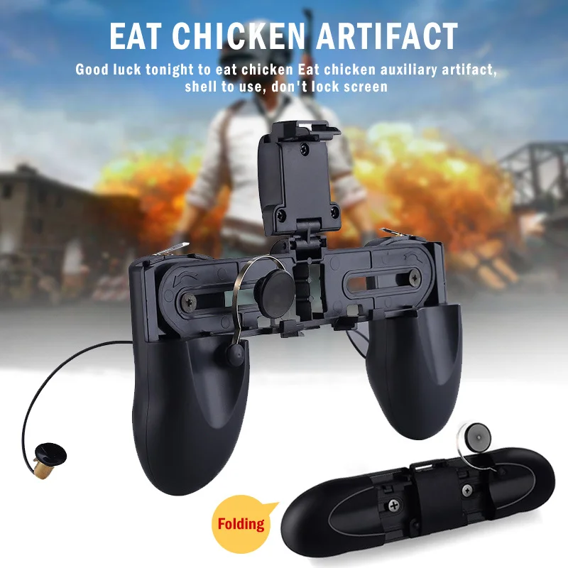 Складной портативный мобильный игровой контроллер PUBG легкий и прочный триггер