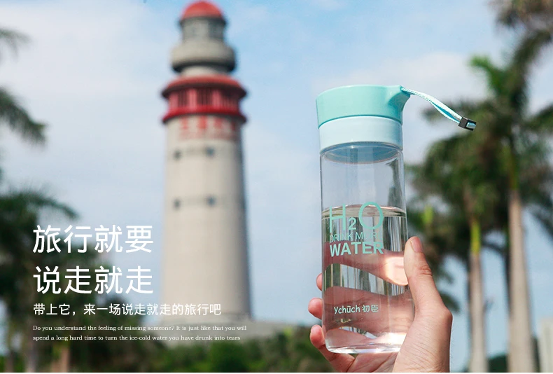 500 мл пластиковая бутылка my bottle Спортивная для напитков пешего туризма бутылки