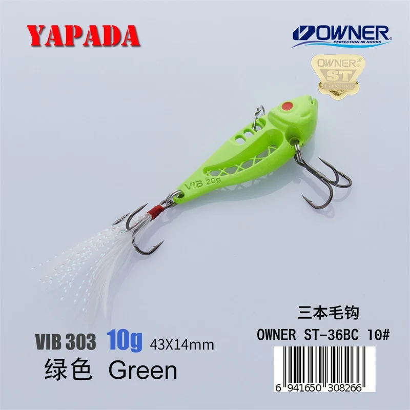Green 10g Feather YAPADA VIB 303 Space 10 г/15 г Держатель тройной крючок 43-49 мм перо многоцветный цинковый сплав металл VIB рыболовные приманки для бас - Цвет: Green 10g Feather