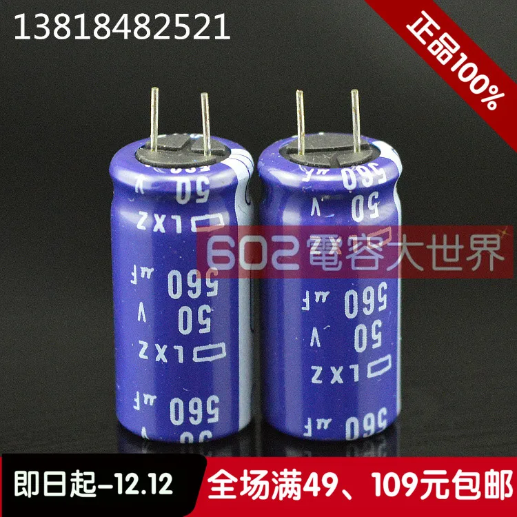 2020 hot sale 20PCS/50PCS Japan NIPPON electrolytic capacitor 50v560uf 560uf 50v LXZ 105 degrees 12.5*25 Free shipping