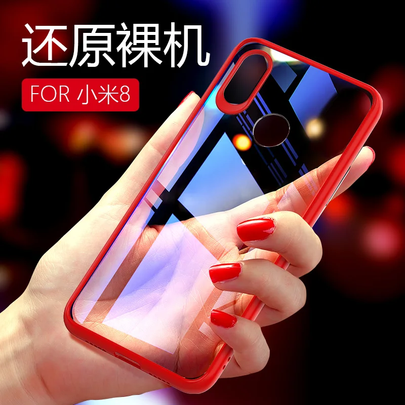 Для Xiaomi mi 8 чехол M8 Обложка Силикон ТПУ + акриловый прозрачный защищает назад