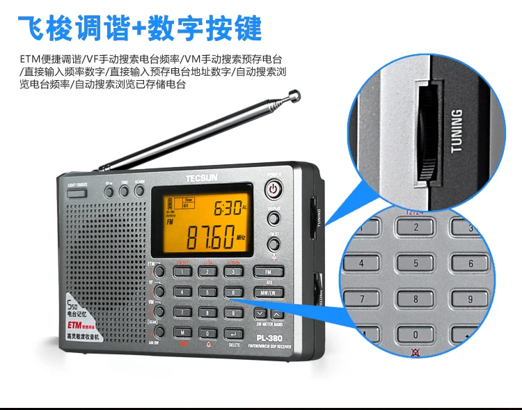 Tecsun PL 380 PL380 с широким диапазоном цифровой PLL Портативный Радио FM стерео/LW/SW/MW