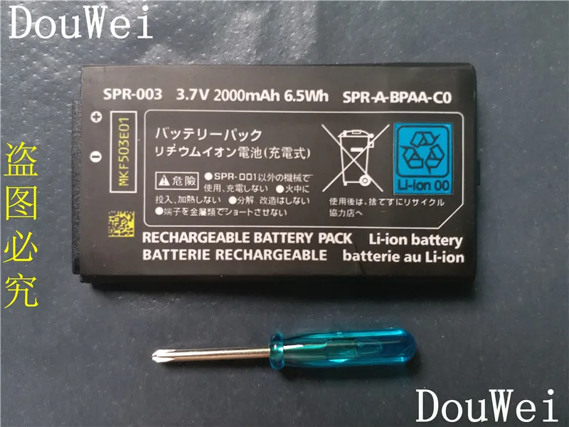 5 комплектов 1 комплект 10 аккумуляторная батарея для nintendo 3DS XL LL Batterie au Li Ion SPR 003 с