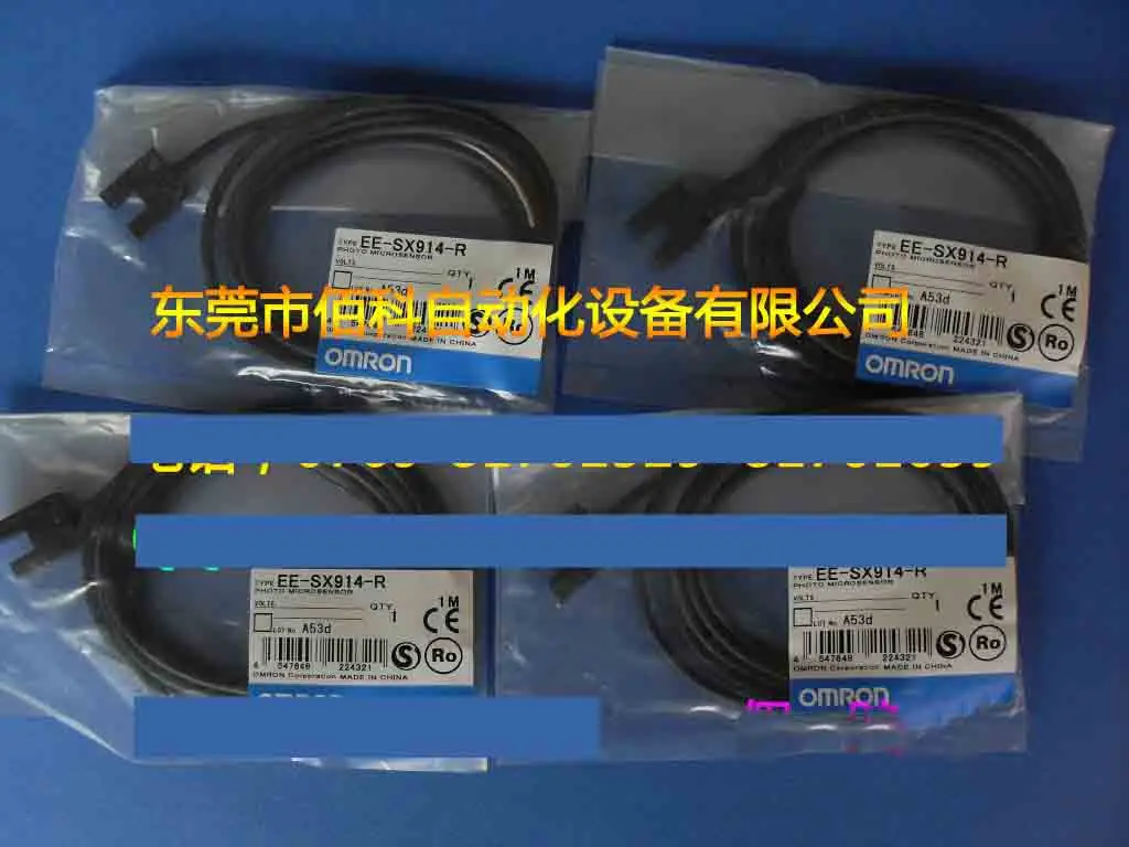 

New Photoelectric Switch EE-SPX914-R