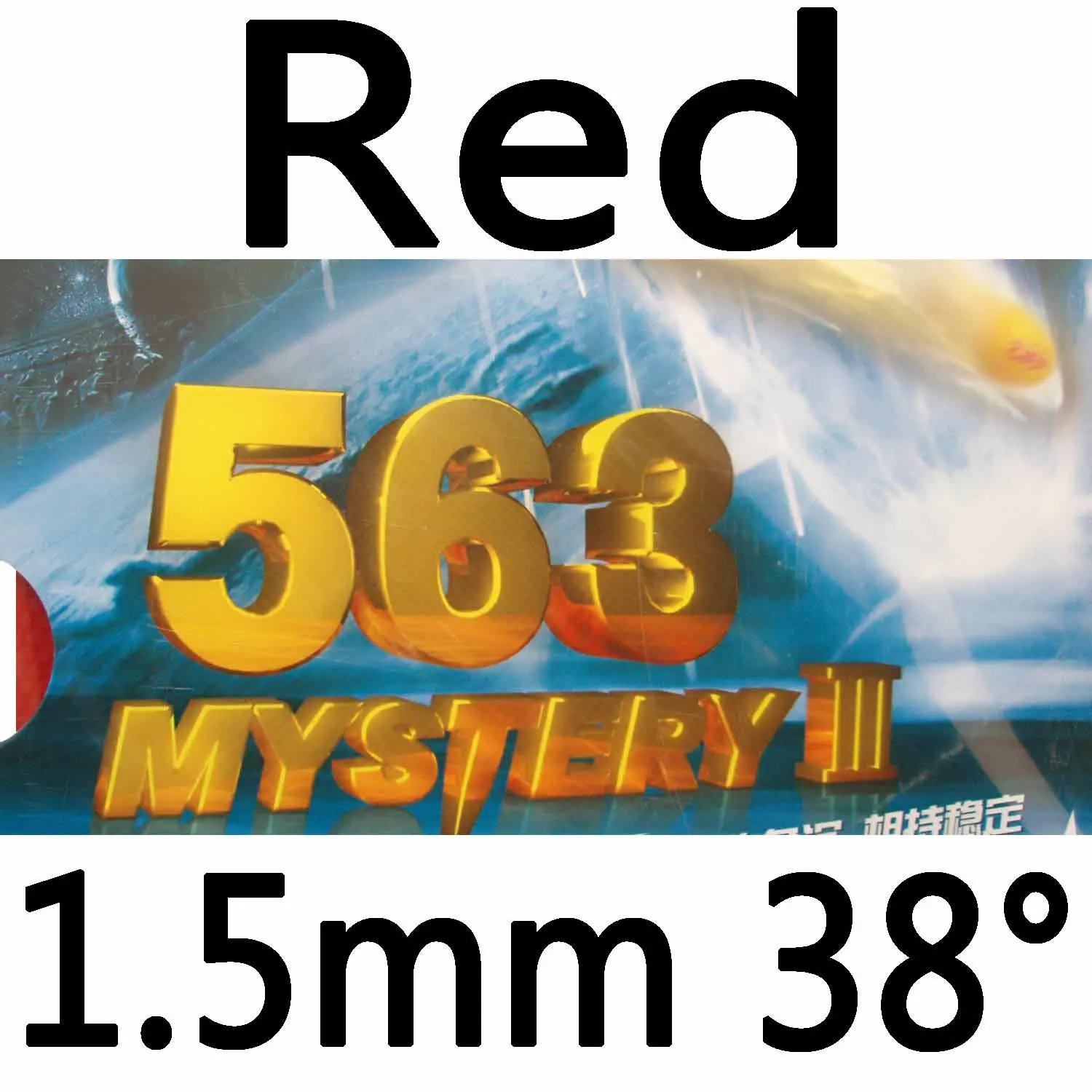 РИТЦ 729 Дружба 563 Mystery III Средний Pips-Out Настольный теннис(PingPong) резиновый с губкой - Цвет: Red 1.5mm H38
