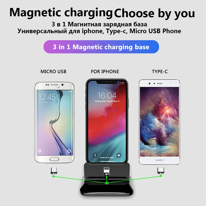 Магнит 3 в 1 зарядное устройство базовая станция для iPhone Android Lightning Typc C Micro USB