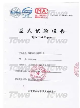 TOWE AP-VF-90/4S терминал типа 90 в, 4 линии защиты данных в 5KA линии связи защита от перенапряжения