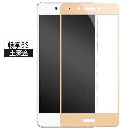 Для Huawei Honor 6C полное покрытие протектор экрана из закаленного стекла все тело 9 h