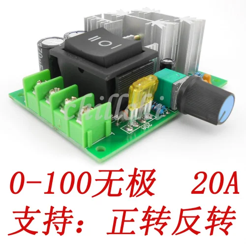 Высокая сила тока регулятор PWM DC motor driver 12V24V36V48V60V реверсивный переключатель |