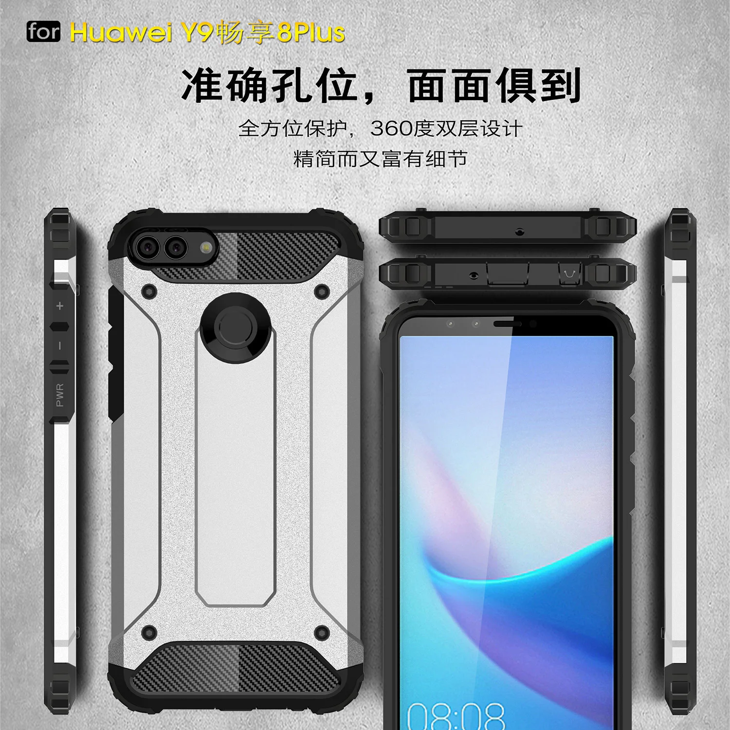 2 в 1 ударопрочный чехол для huawei Y9 Y 9 2018 FLA-LX1 FLA-AL00 чехлы-Капа Защитный Тонкий
