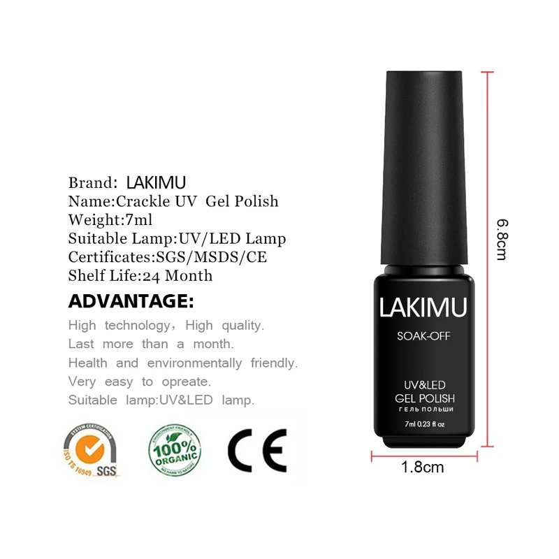 Lakimu Профессиональный Гель лак для ногтей растрескивающийся дизайна дизайн