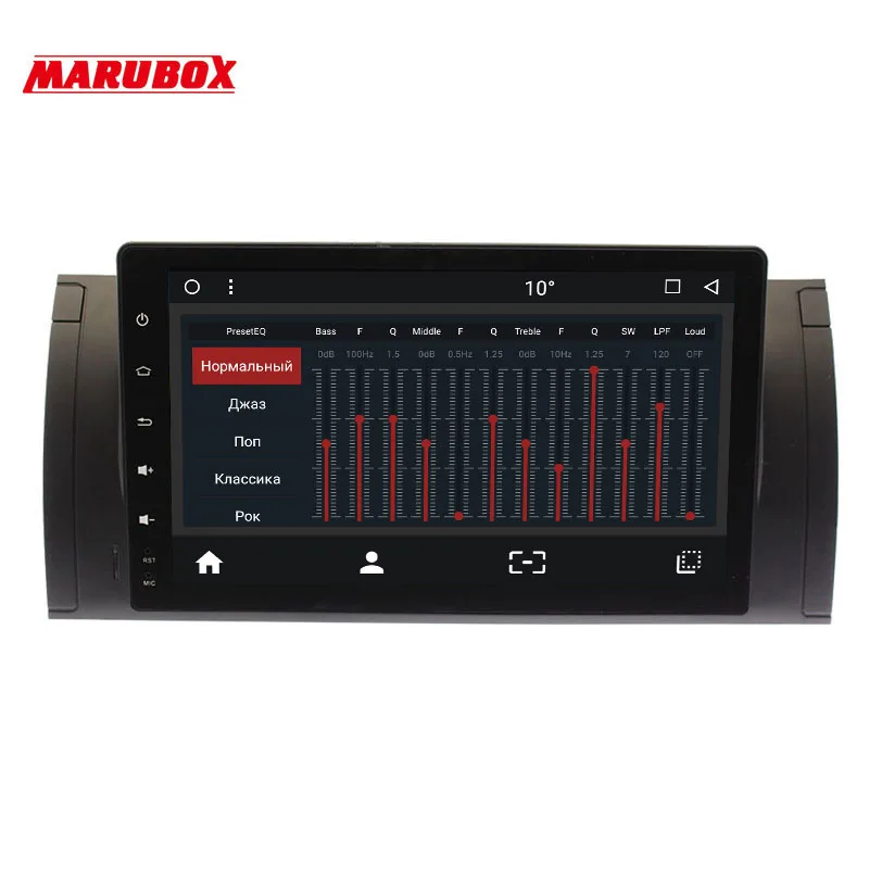 Автомобильный мультимедийный комплект Marubox 9A901MT3 для BMW E53 X5 00 06/E39 96 03 Android 7 1 2 Гб ОЗУ