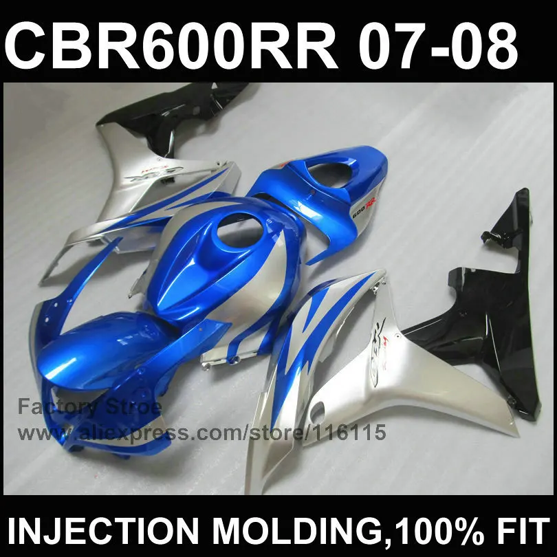 Новинка! Синий Серебристый обтекатель для литья под давлением HONDA CBR 600 RR