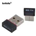 Мини USB Wifi адаптер kebidu 802.11n Антенна 150 Мбитс USB беспроводной приемник Dongle сетевая карта Внешний Wi-Fi для настольного ноутбука