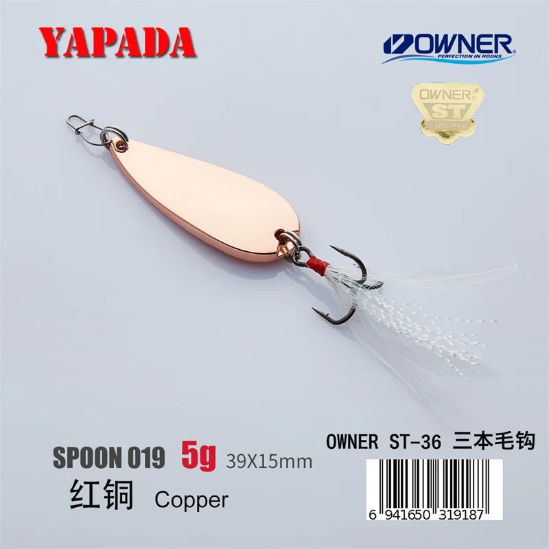 Copper 5g Feather YAPADA ложка 019 Zanpakutou владелец тройной крючок 5g-10g-15g 39-54 мм перо металлическая ложка разноцветные рыболовные приманки - Цвет: Copper 5g Feather