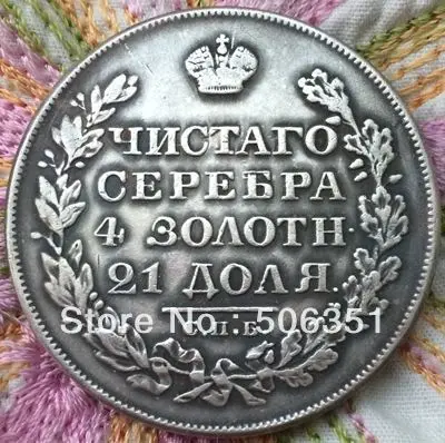 Оптовая продажа 1828 российские копии 1 рубля монет 100% coper производство