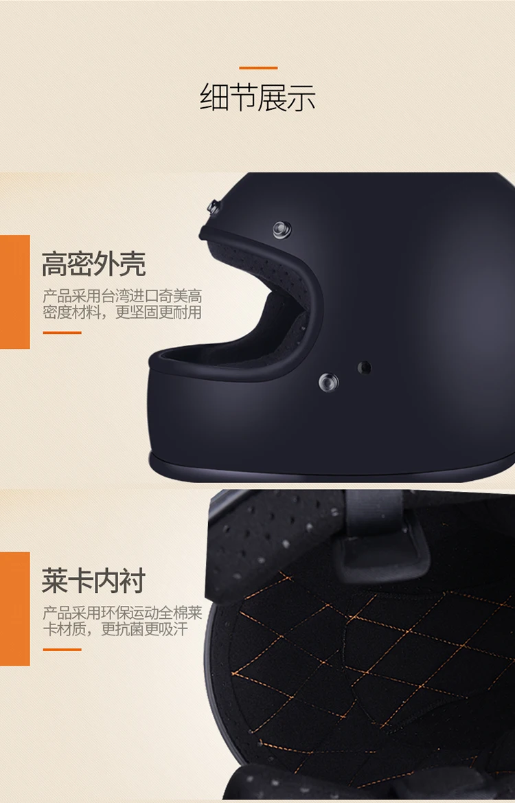 Capacete круиз защитный шлем винтажный мотоциклетный шлем кросс-кантри шлем для гонок на мотоцикле Восстанавливающий древний шлем