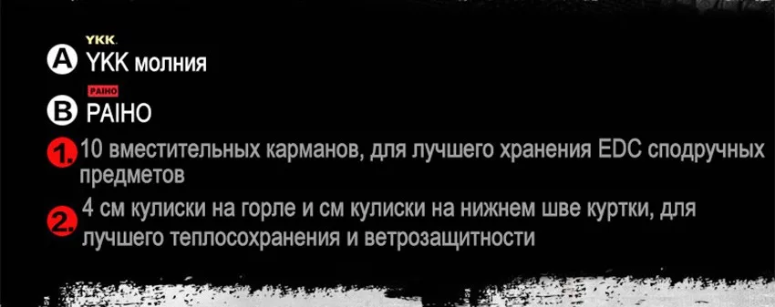 FREE SOLDIER тактическая куртка “Буря” с самостоятельной мастеркой-подкладкой износостойкая, воздухопроницаемая, водоотталкивающая, теплосохраняющая Локальная