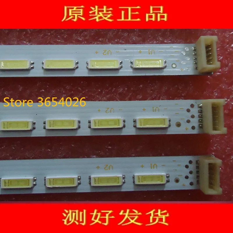 2 шт./лот для Leroy 42 &quotLED42C710J Article lamp TD42L31A VO1 42RT7020S56A0 1 шт. = 56LED 540 мм|Эффект освещения