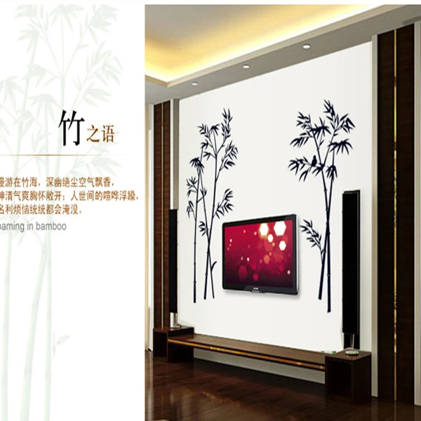 Новые черные бамбуковые наклейки на стену для гостиной спальни украшения дома |