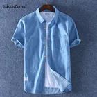 Рубашка Schinteon мужская из 2021 хлопка, тонкая приталенная сорочка с короткими рукавами, из денима, удобная блуза, лето 100%