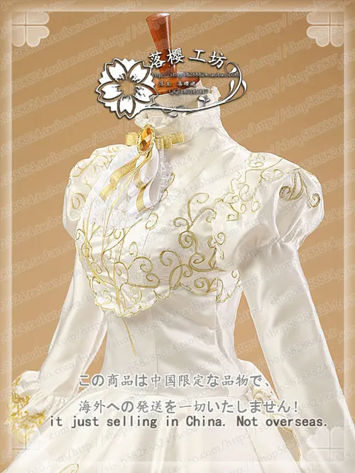 Tsubasa: хранилище Хроника Сакура роскошное белое свадебное платье костюм для