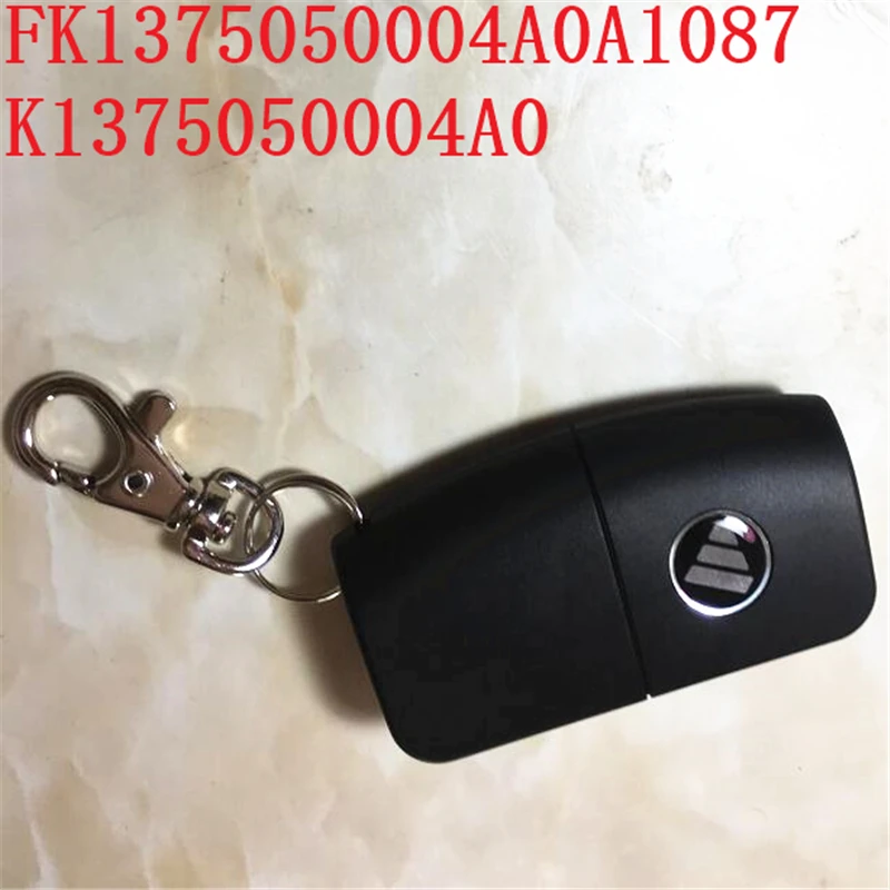 3 шт. UPS Быстрая доставка FOTON key assembly oem FU1382050001A0A2150 FK1375050004A0A1087 пульт дистанционного