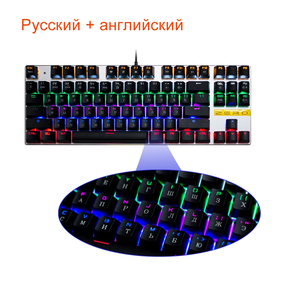 Профессиональный Игры Механическая клавиатура компьютер 87 104 ключей красные