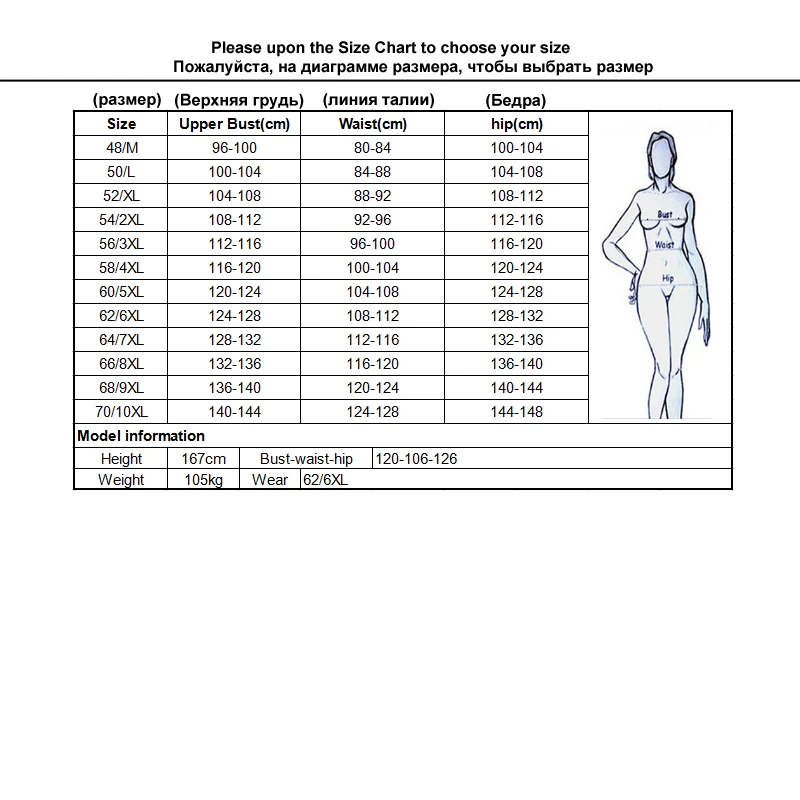 Мягкий плюс размер бикини женщин купальники купальник большой купальный костюм плавать одежда для пляжа