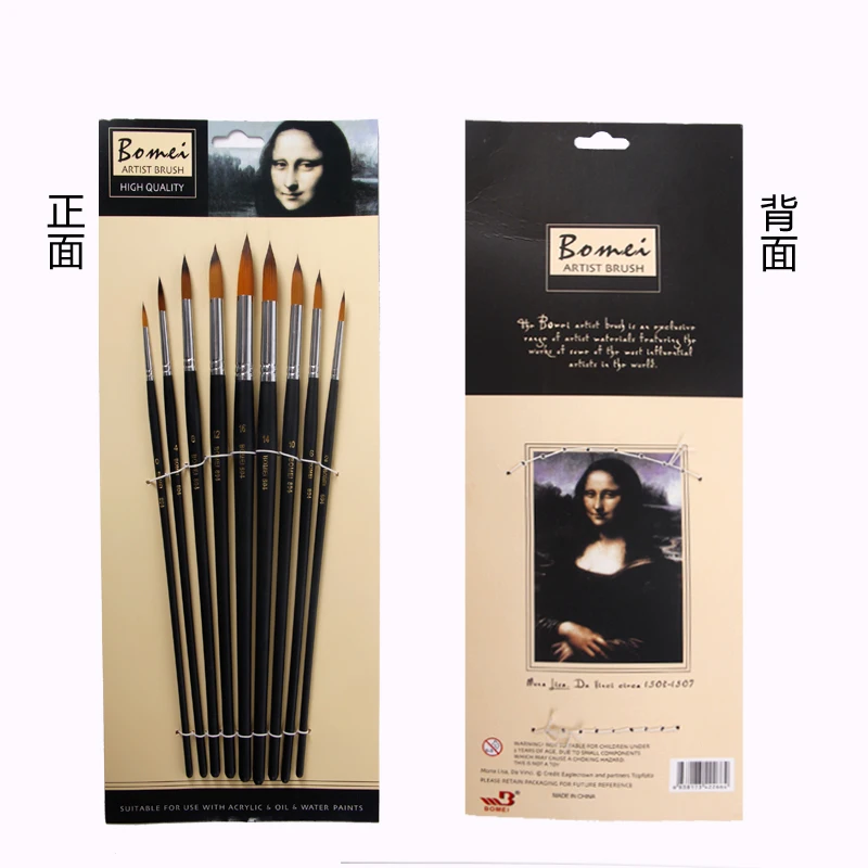 BGLN 9 шт./компл. нейлоновая кисть для акварельной краски волос масляная/акриловая