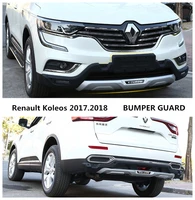 for renault koleos 2017 2018 bumper guard car bumper plate high quality abs frontrear auto accessories