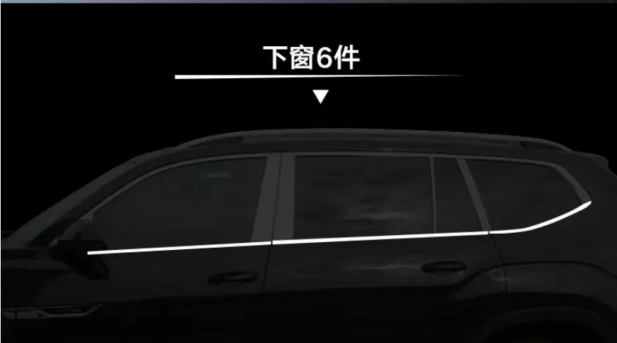 Высококачественная накладка на окно из нержавеющей стали для Volkswagen Teramont/Atlas- автомобильный Стайлинг - Цвет: 2