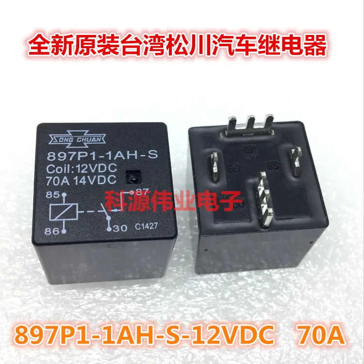 

897P1-1AH-S-12VDC 70A реле 4PIN 12В