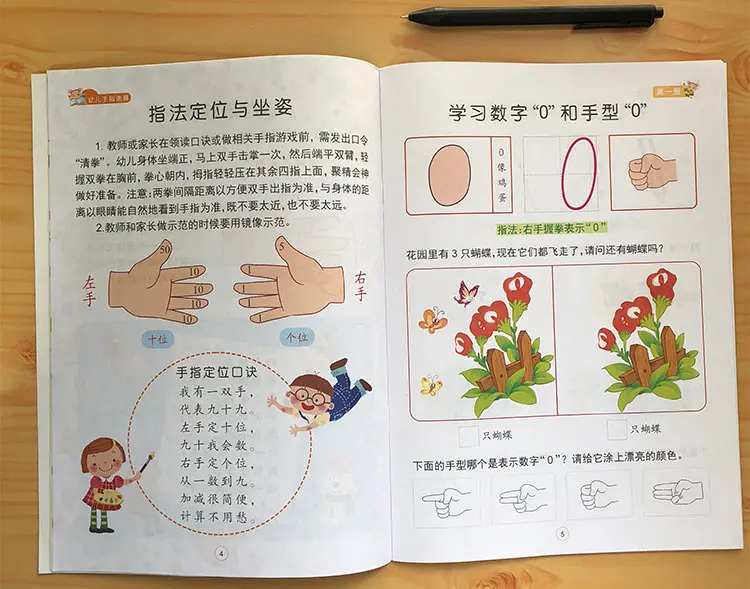 6 шт. книга для упражнений по математике быстрого развития интеллекта| |