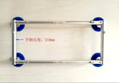 Width 210 MM Инструмент для ремонта экрана телевизора ЖК-экран Вакуумная чашка экран инструмент для разделения выдвижной 2 кнопки 4 присоски Телескопический диапазон: 580-930 мм - Цвет: Width 210 MM
