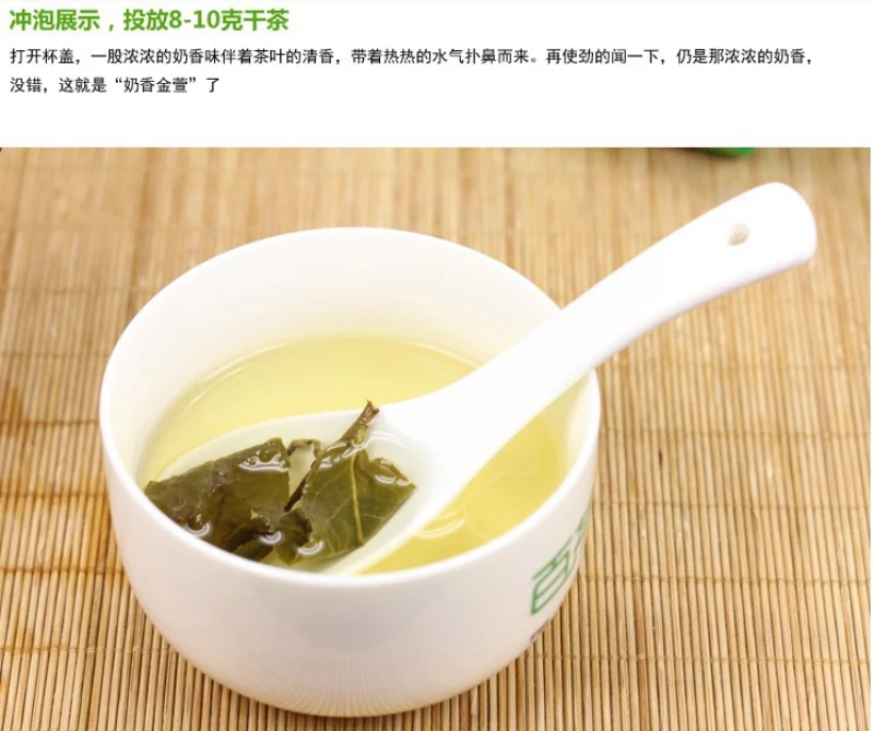 Тайвань Высокие горы Jin Xuan Молочный Улун чай для заботы о здоровье Dongding Улун чай зеленая еда с молочным вкусом