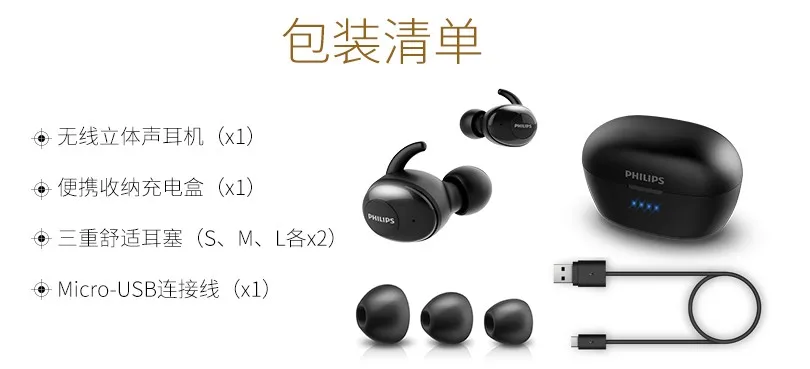 Оригинальные Наушники Philips SHB2505 5,0, беспроводные наушники с Bluetooth, Hi-Fi, гарнитура с шумоподавлением и затычки для бега