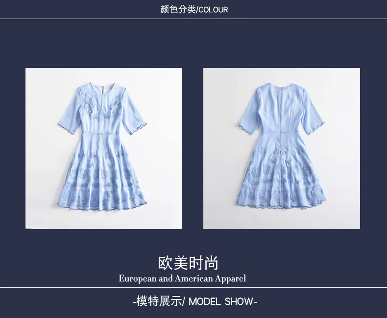 VEVEFHUANG Европейский Летние Новые короткие платья женские с коротким рукавом трапециевидной формы с цветочной вышивкой светло-голубое платье Vestidos