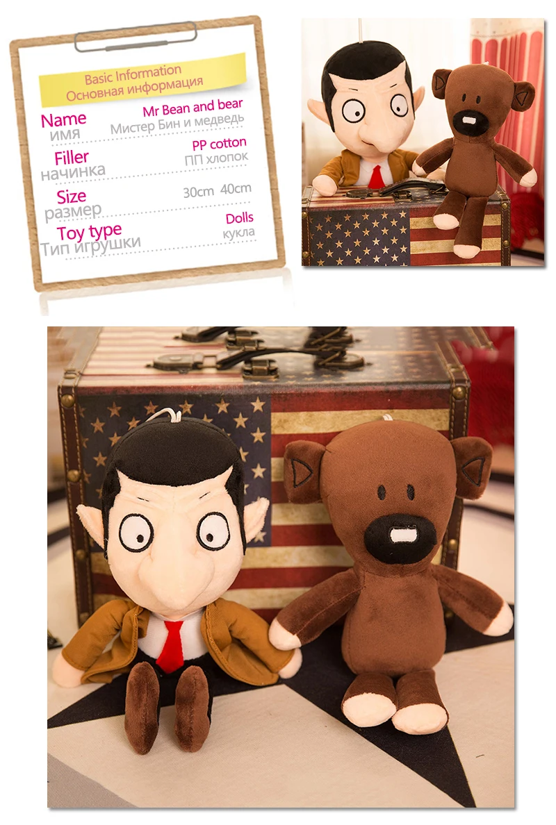 30 см Mr Bean плюшевый мишка милый Kawaii Плюшевые игрушки Mr. Игрушечные бобы для детей подарок на день рождения подарки Knuffels Dieren