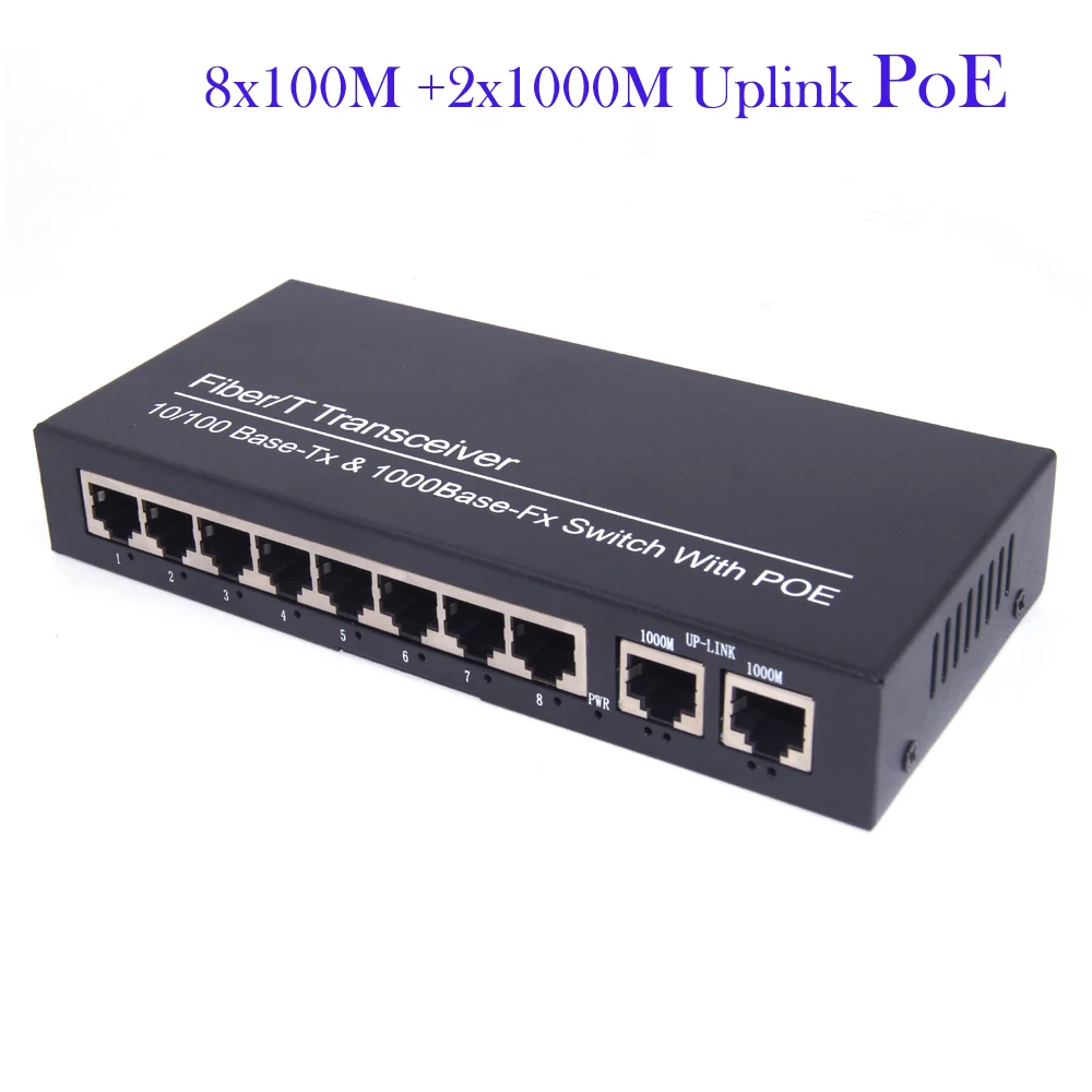 POE коммутатор 8 портов 10/100 Мбит/с + 2 порта Gigbit Uplink для ip камеры с питанием по