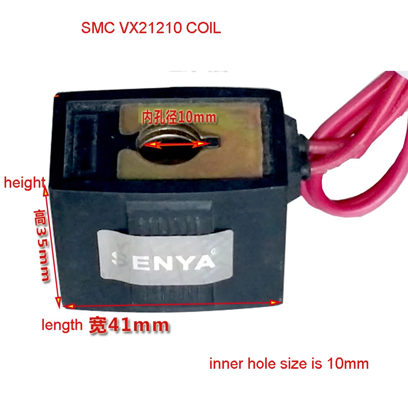 SMC VX2120 64 VX катушка соленоидного клапана с внутренним отверстием 10 мм высота 35 220 В