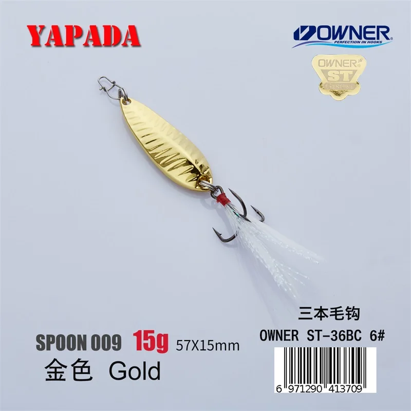 YAPADA ложка 009 Fly Leaf OWNER тройной крючок 10 г/15 г многоцветный 45-57мм перо металлический цинковый сплав ложка рыболовные приманки - Цвет: Gold 15g Feather