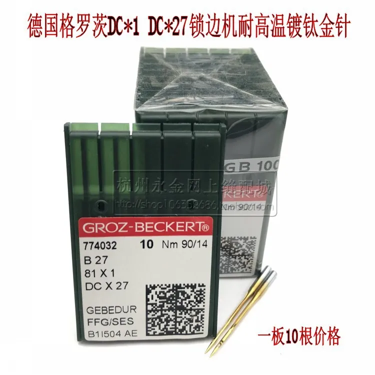 Германия Groz DC * 1DCX27 теплозащита нитрид титана кромки машины закаточная машина