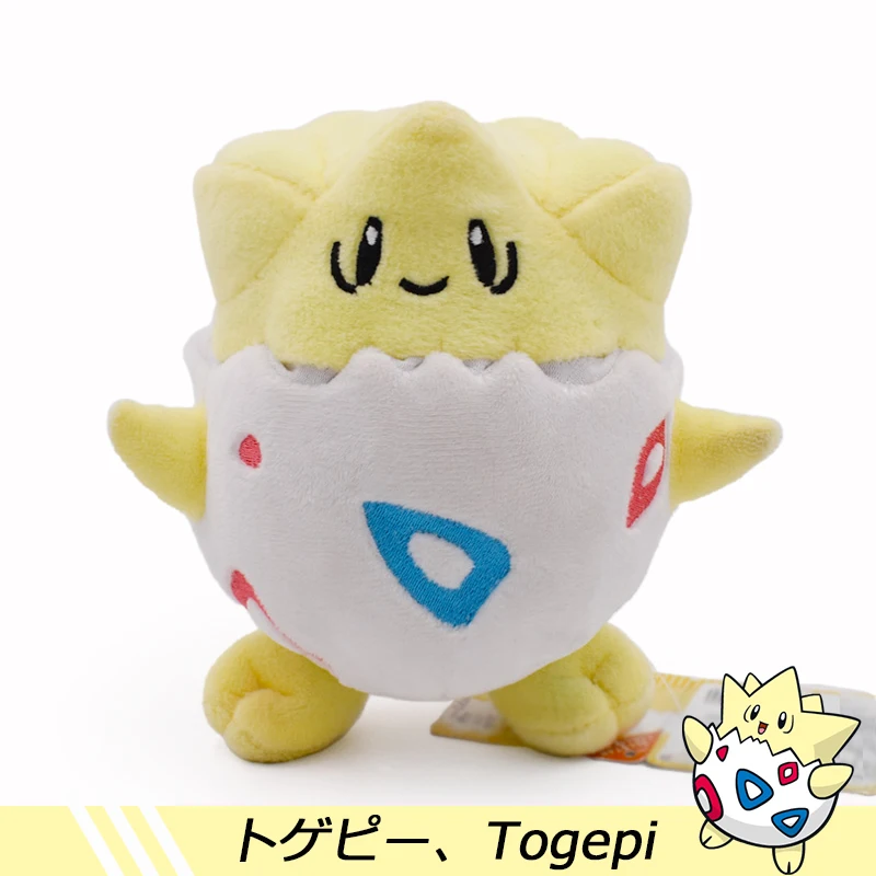 Маленькие плюшевые 12 см игрушки Togepi куклы для хобби мягкие игрушки мягкие Животные плюшевые мягкие плюшевые Животные