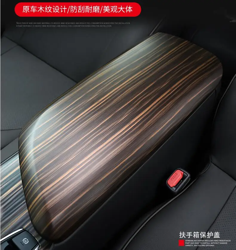 

Защитный чехол для подлокотника Toyota Camry 2017 2018